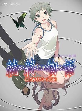 日韩特级毛片免费观看视频